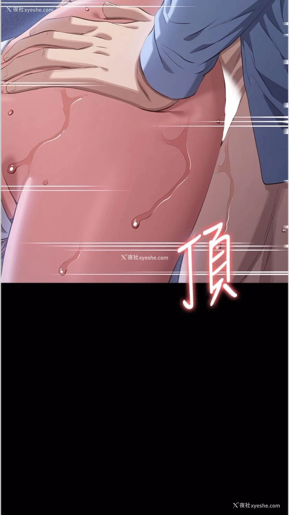 74P - 万能履历表