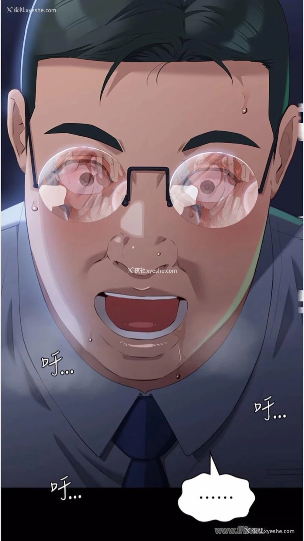 79P - 万能履历表