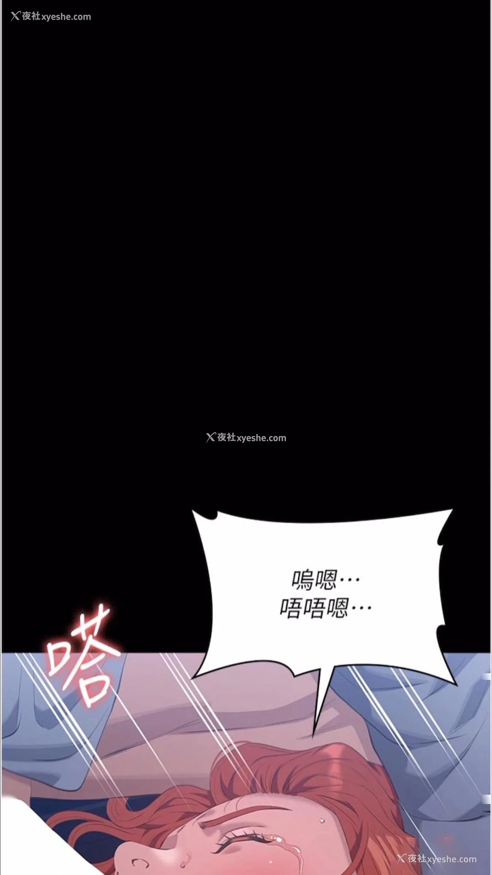 80P - 万能履历表