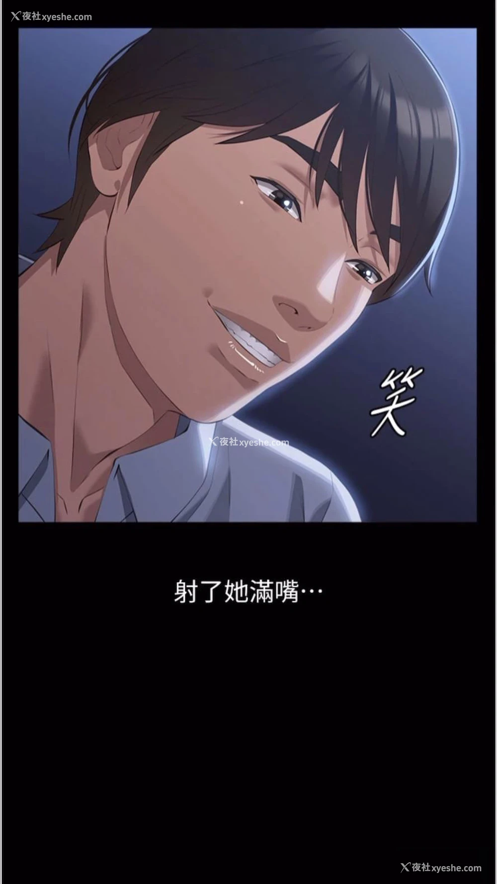 93P - 万能履历表