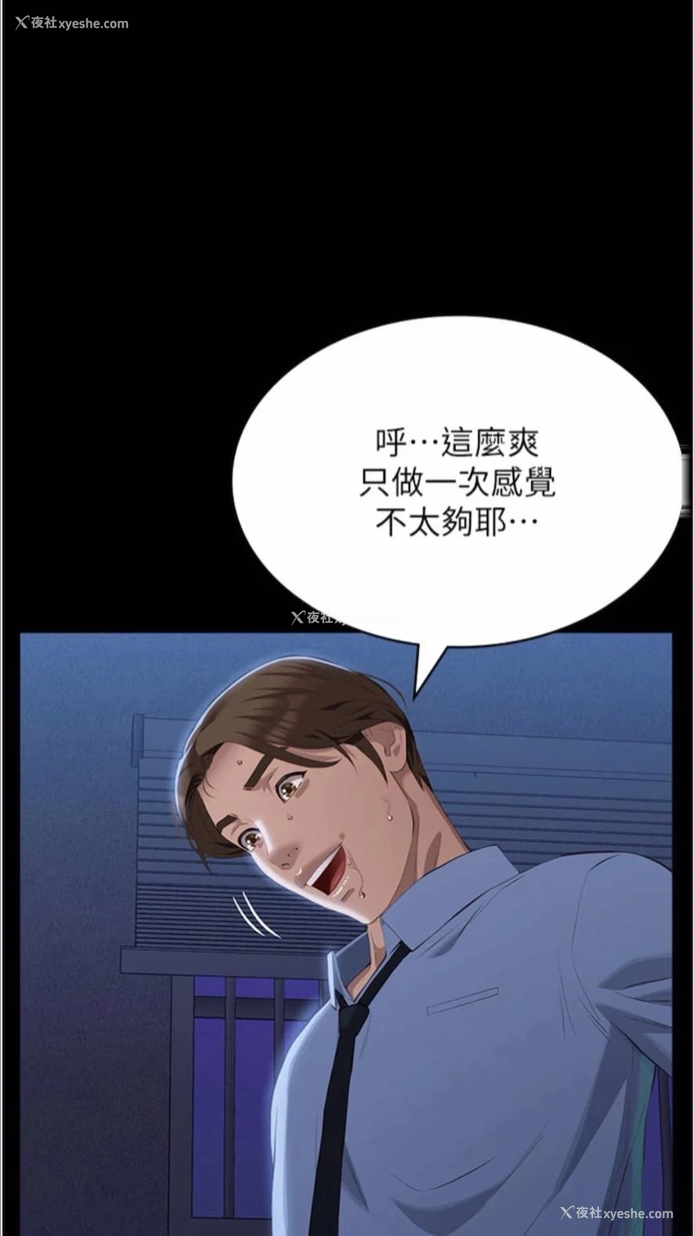 96P - 万能履历表