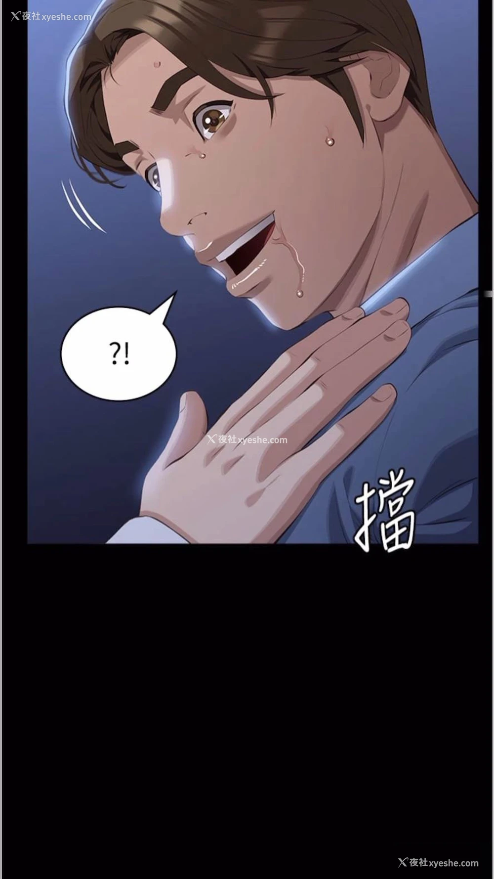 98P - 万能履历表