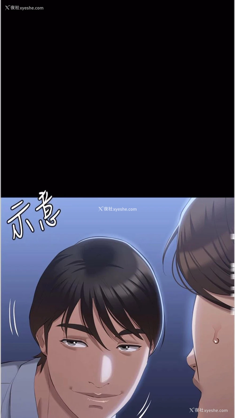 99P - 万能履历表