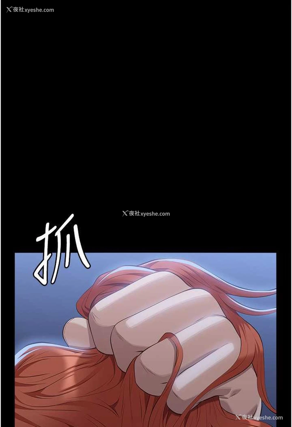 101P - 万能履历表
