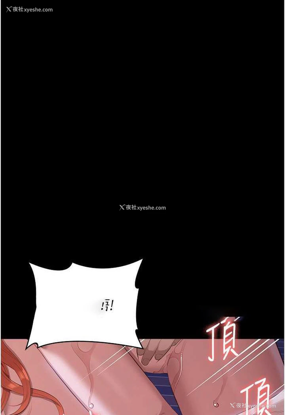 107P - 万能履历表