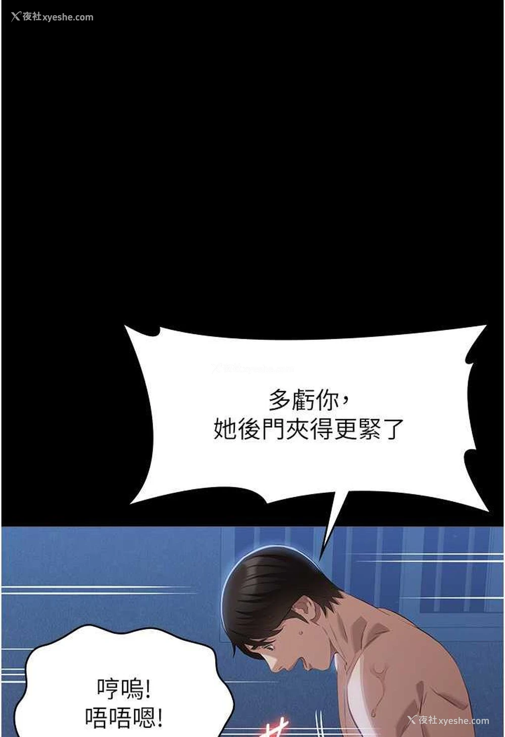 109P - 万能履历表