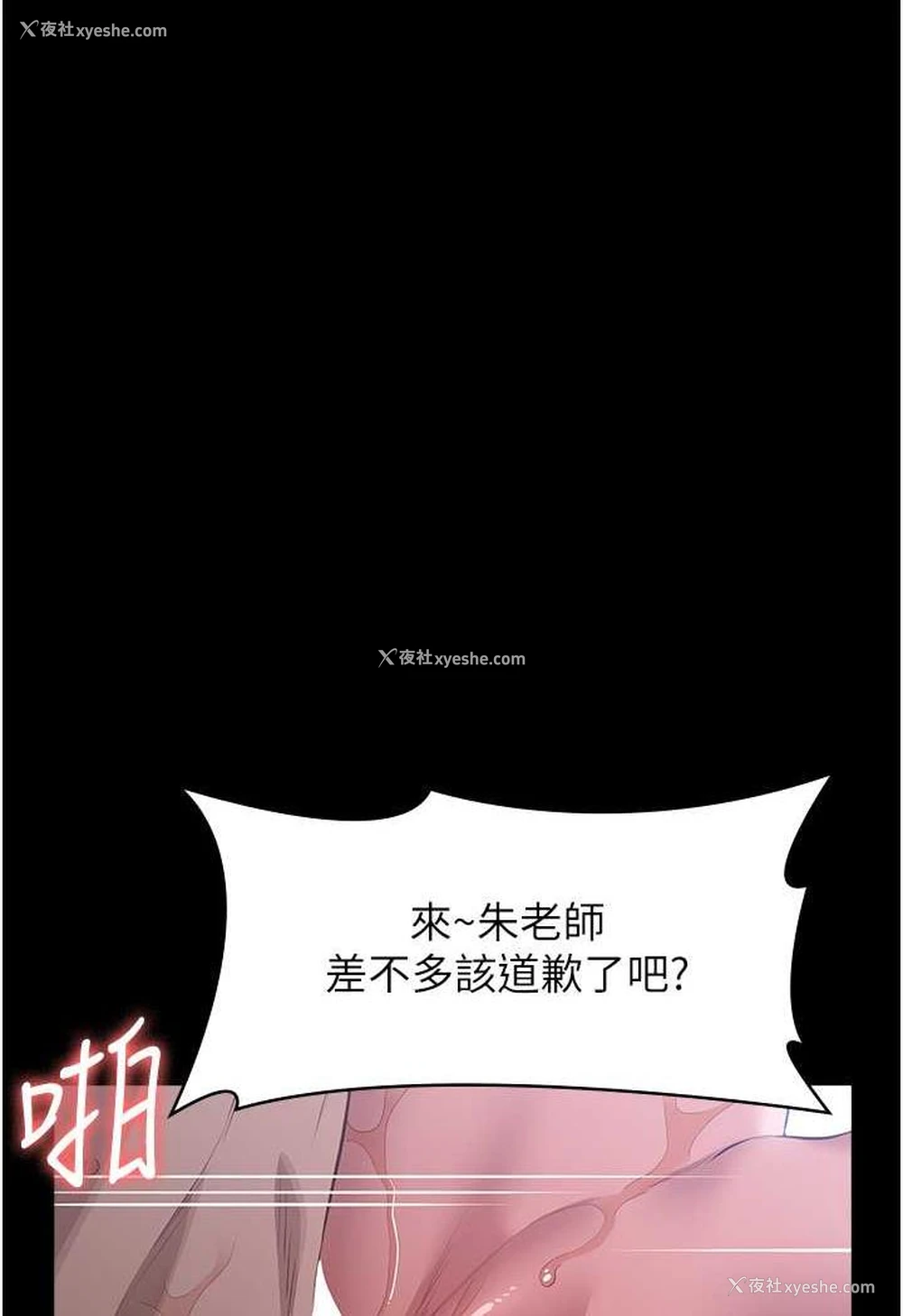 111P - 万能履历表