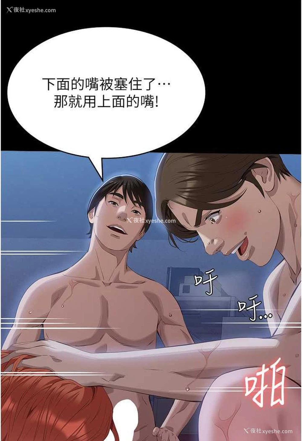 115P - 万能履历表