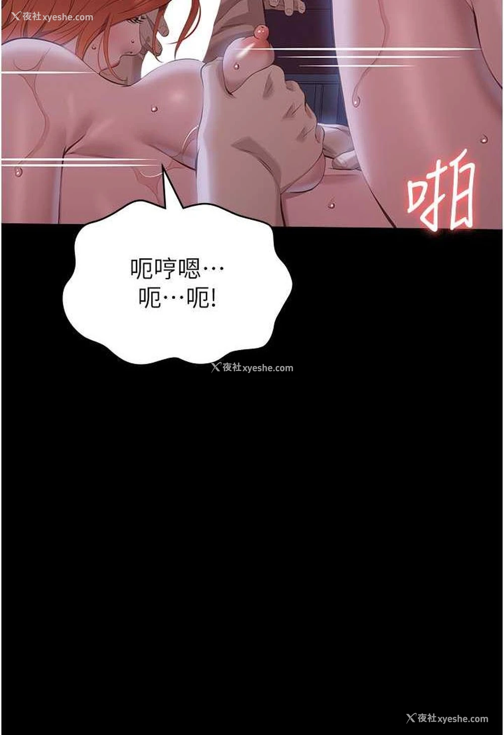 116P - 万能履历表