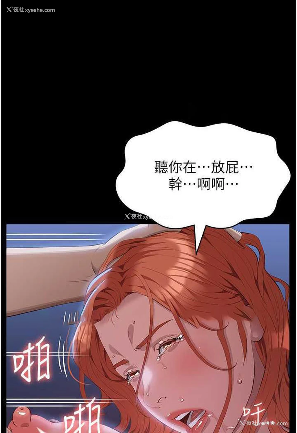 117P - 万能履历表