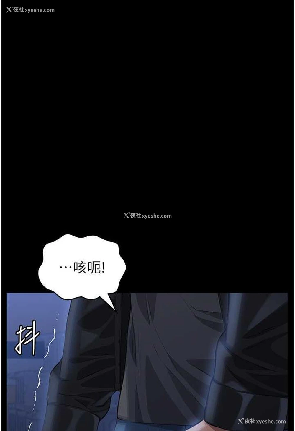 141P - 万能履历表