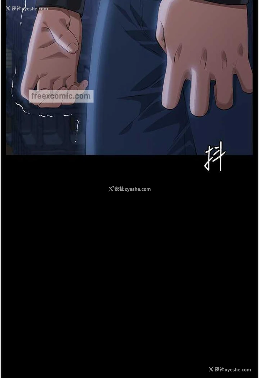 142P - 万能履历表