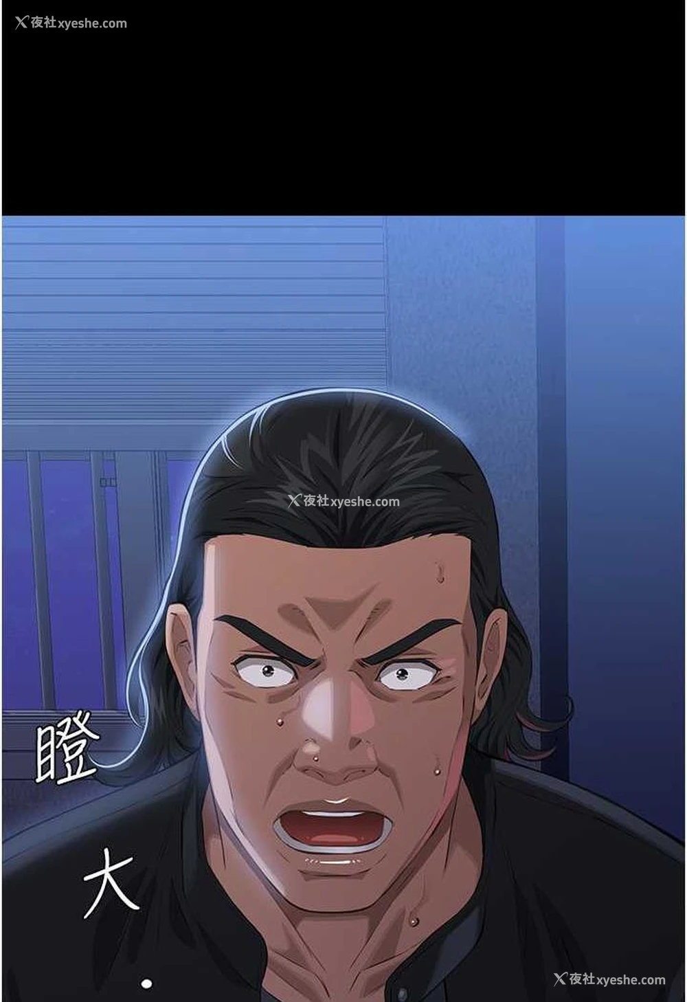 143P - 万能履历表