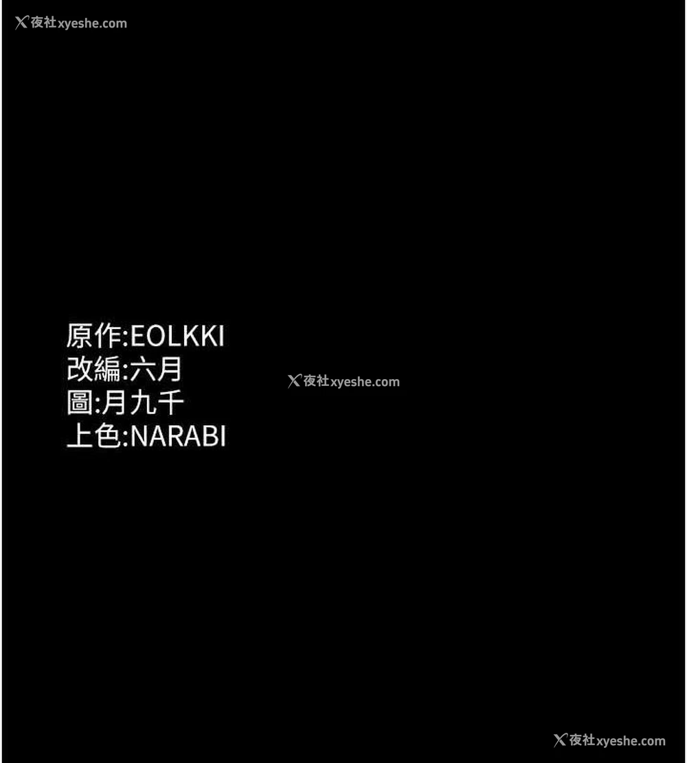 145P - 万能履历表