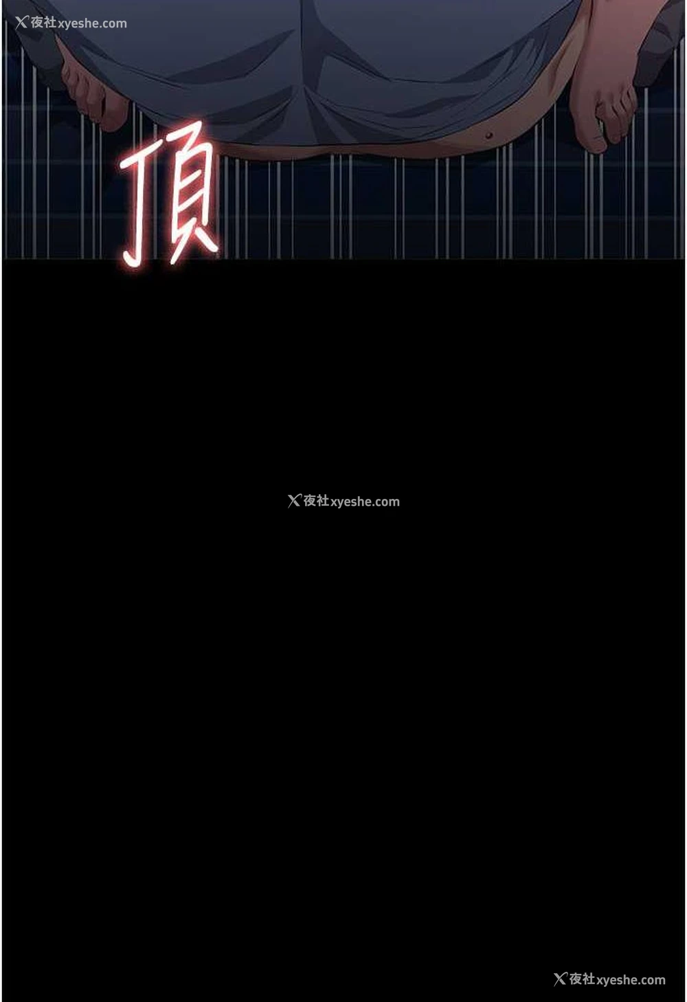18P - 万能履历表