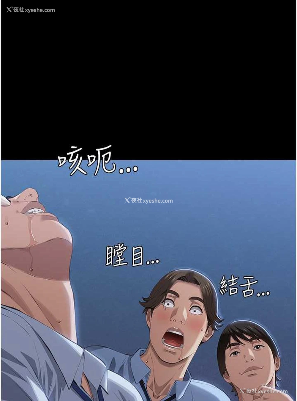 1P - 万能履历表