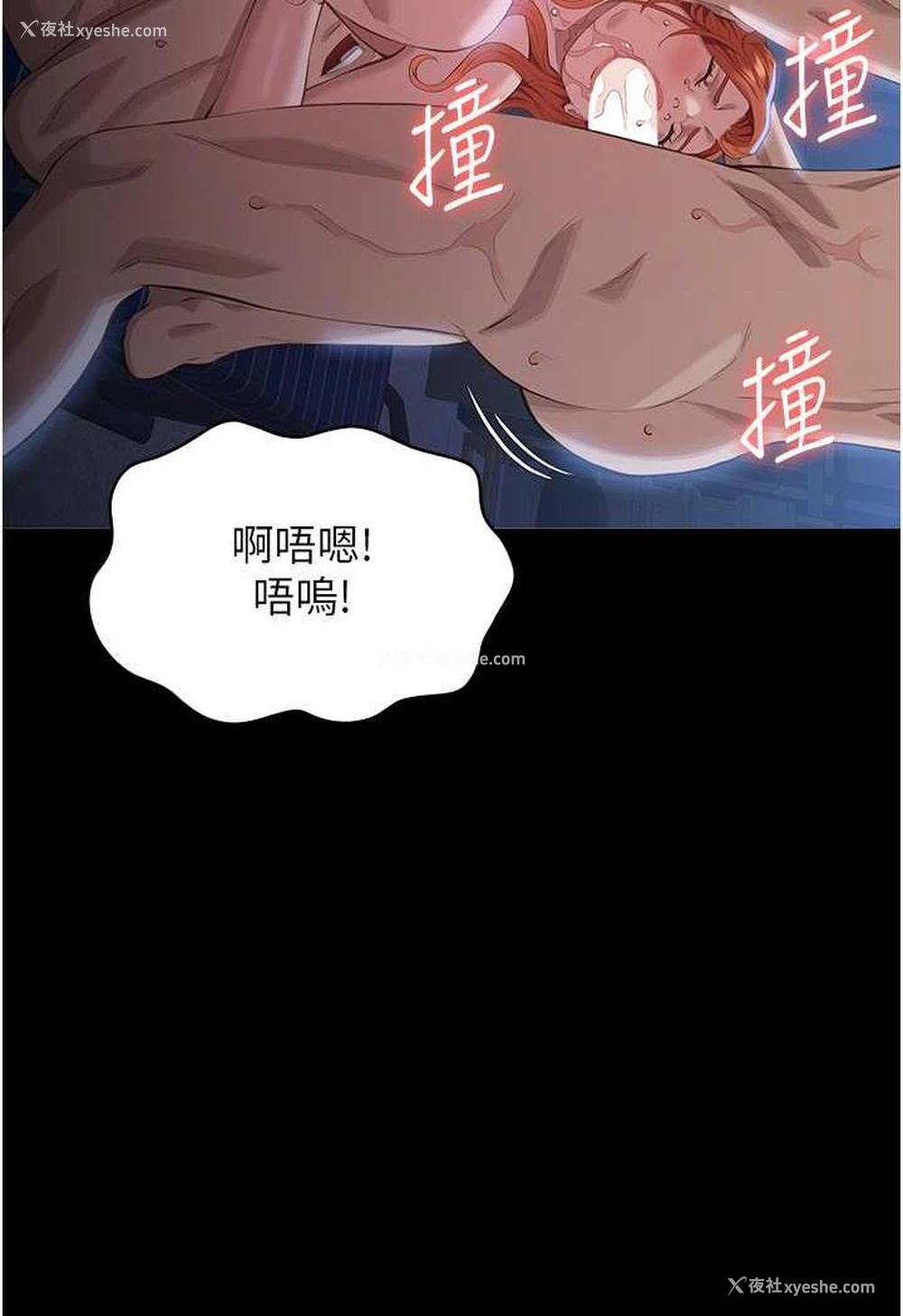 36P - 万能履历表