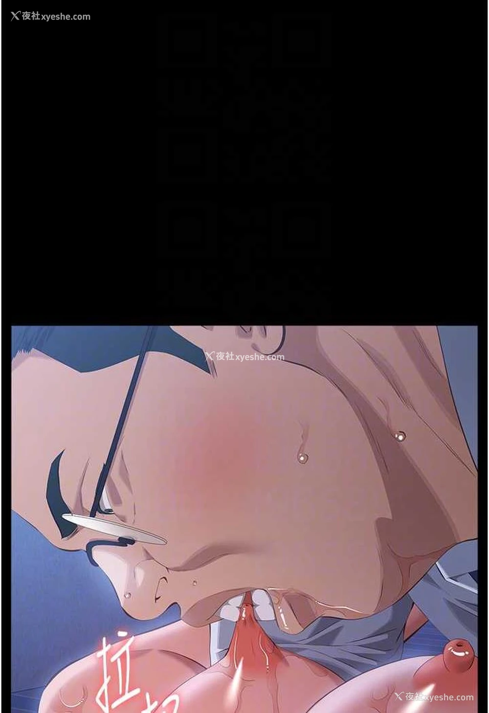 37P - 万能履历表