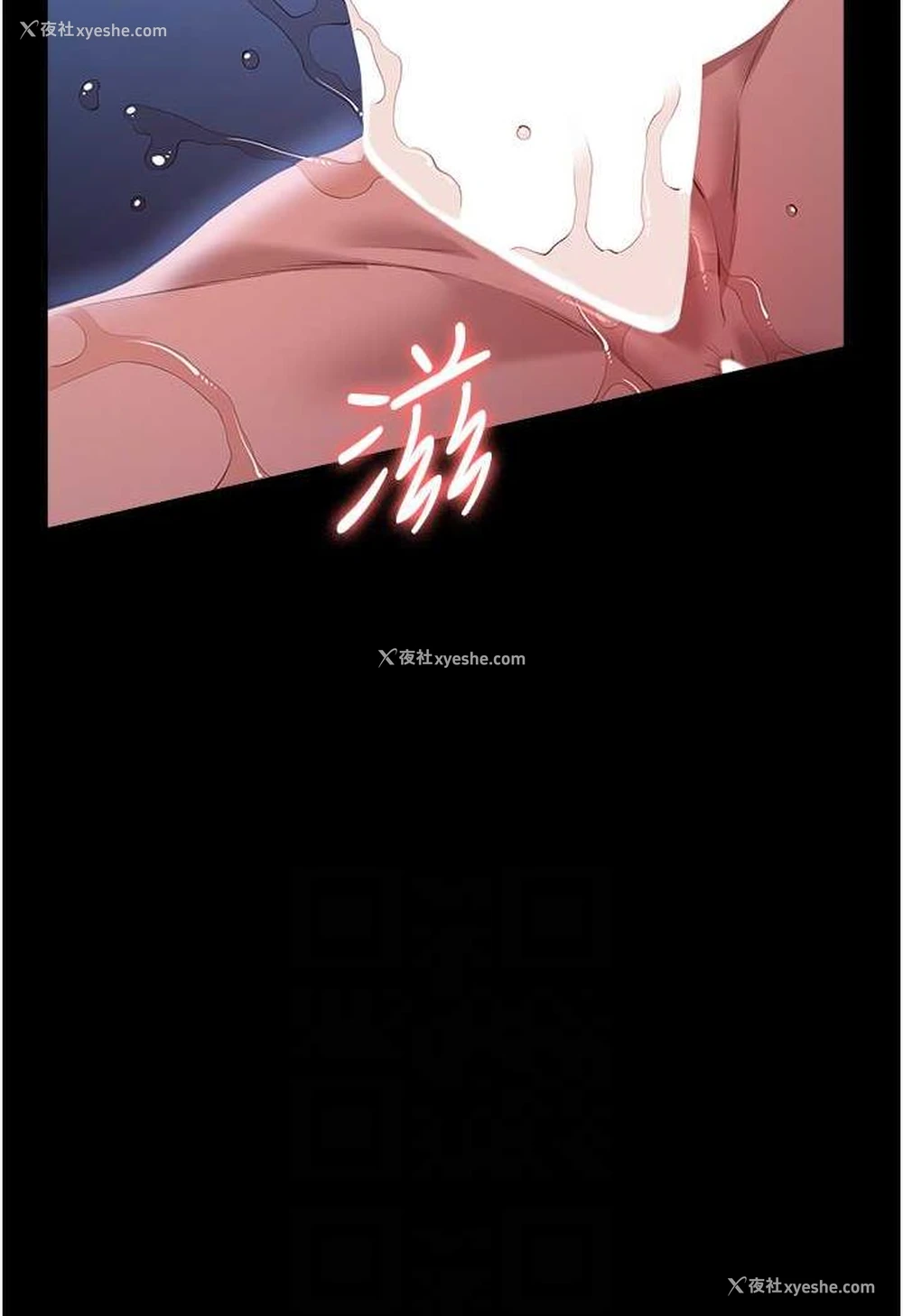 44P - 万能履历表