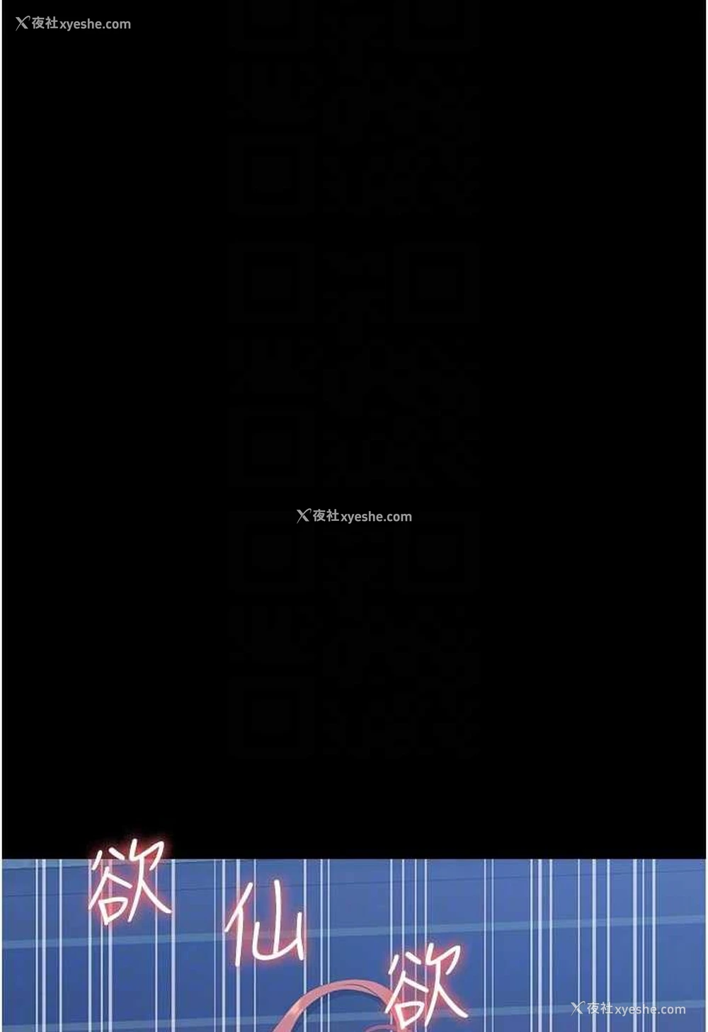 46P - 万能履历表