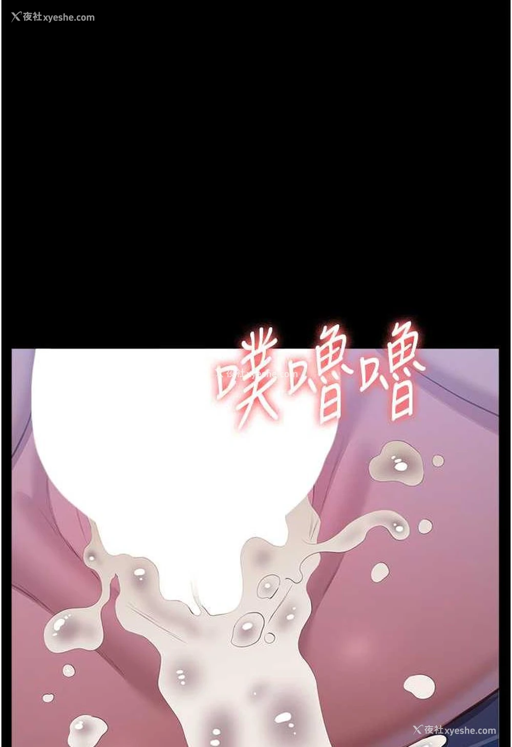 51P - 万能履历表