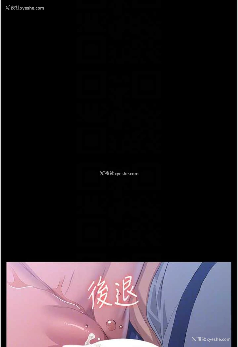 54P - 万能履历表
