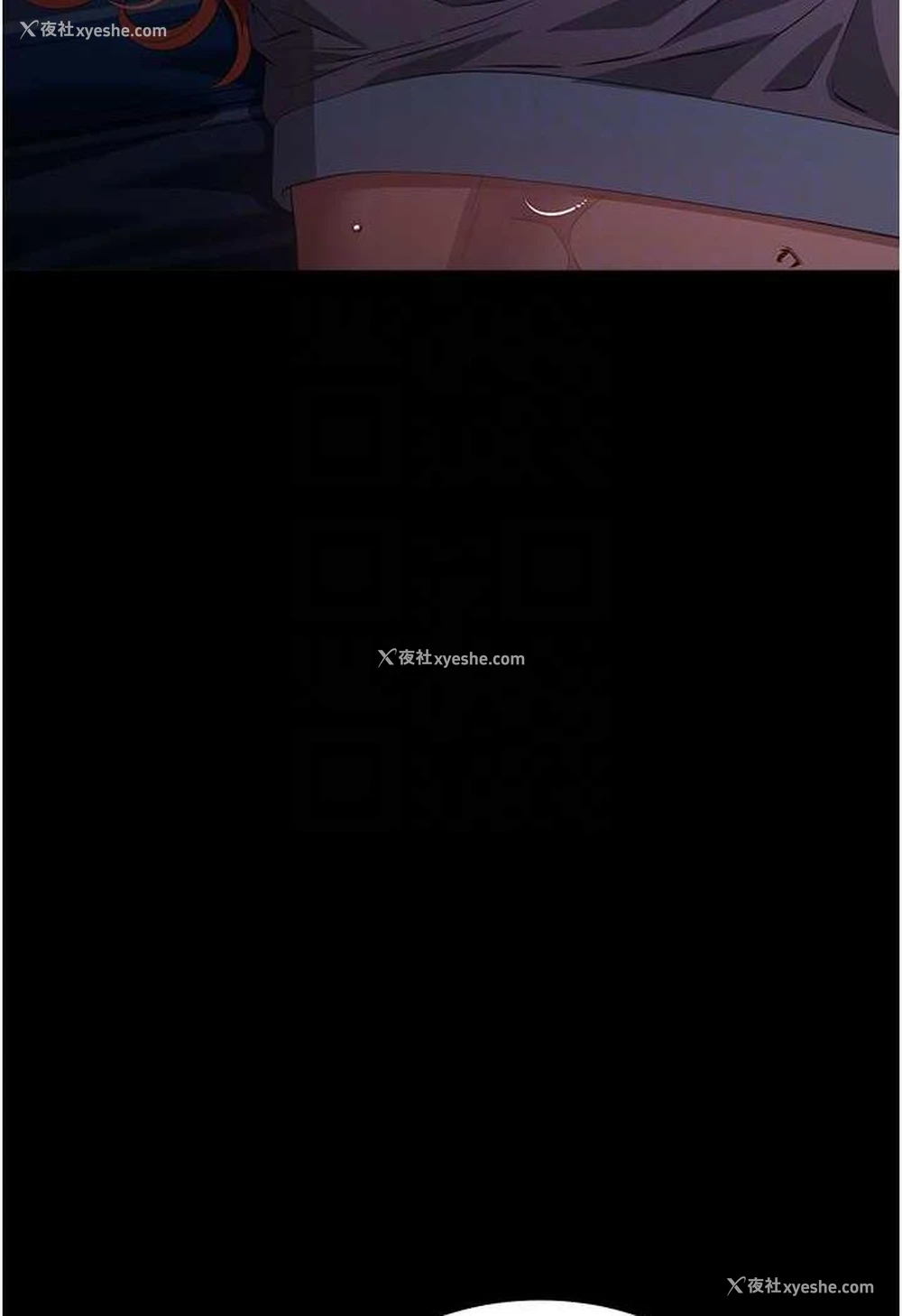 61P - 万能履历表