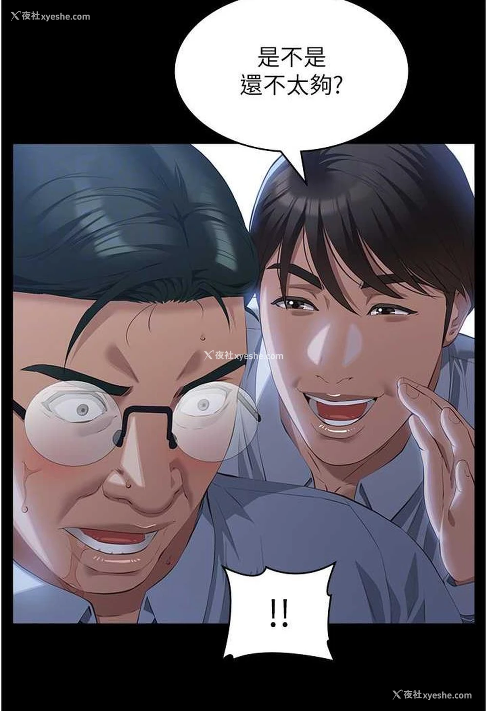 62P - 万能履历表