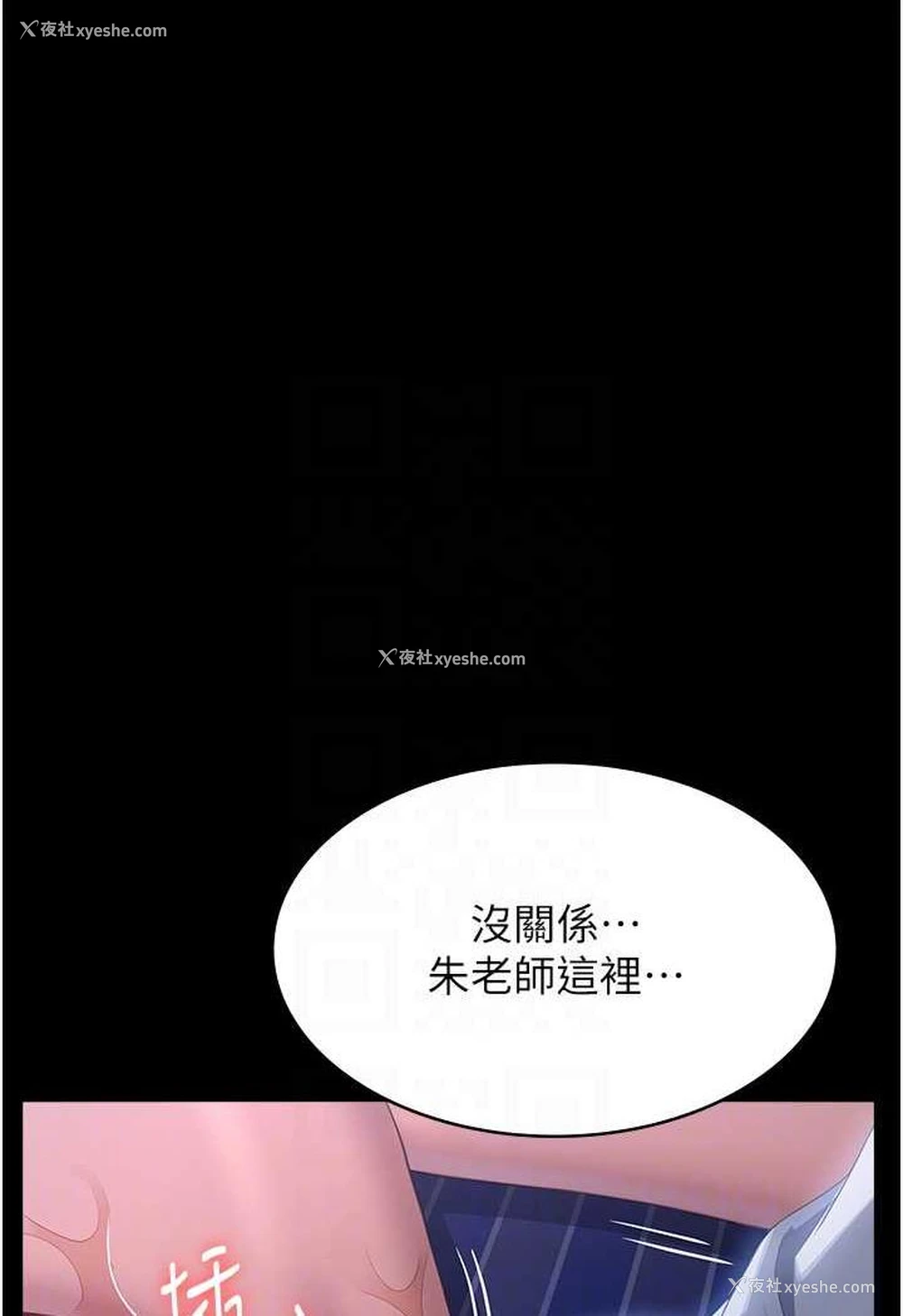 65P - 万能履历表