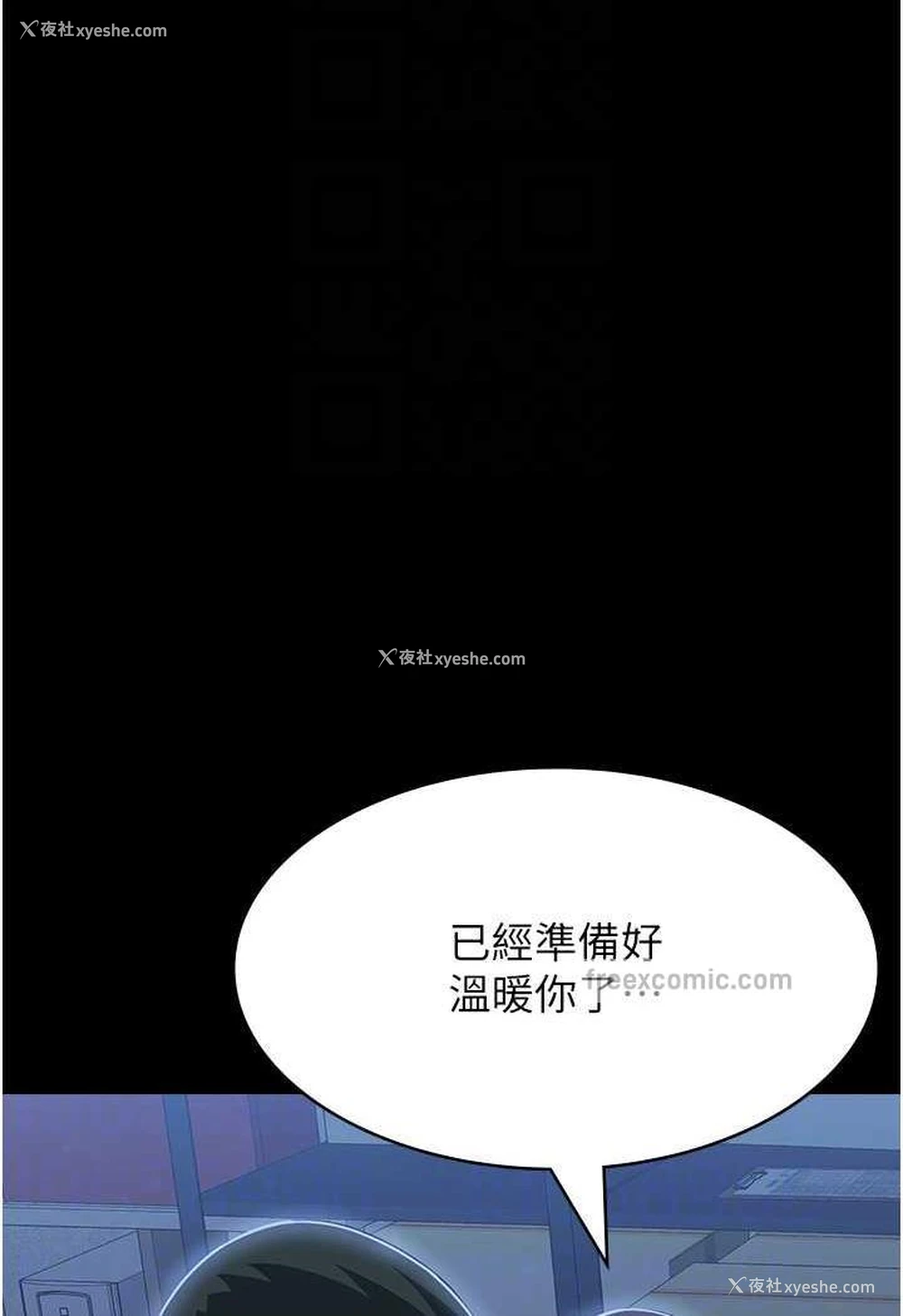 67P - 万能履历表