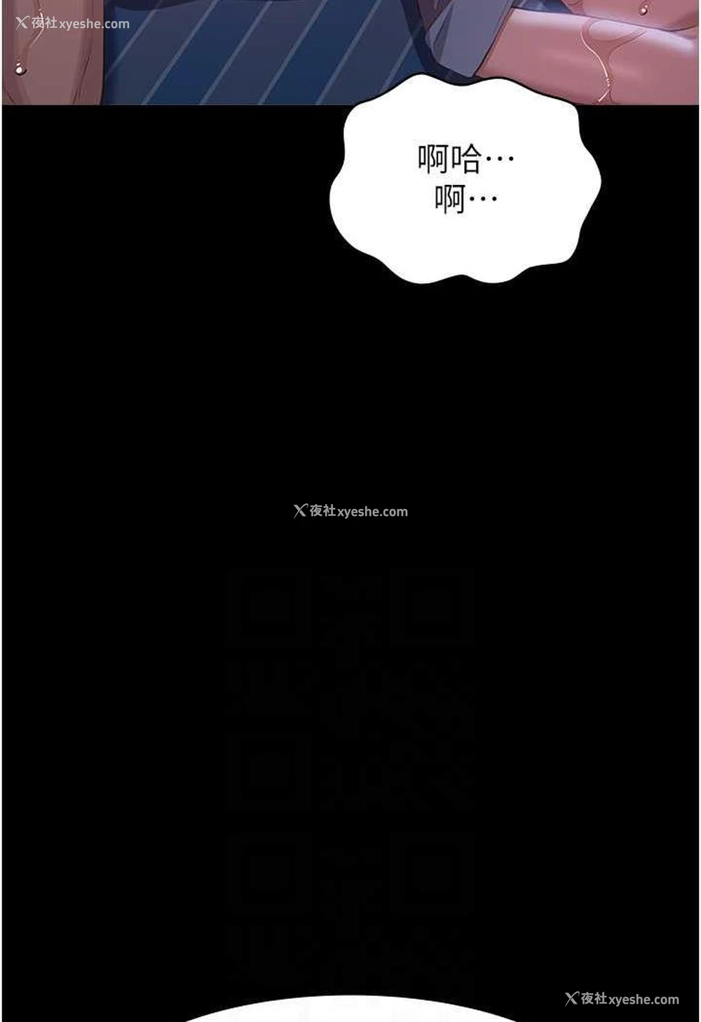 69P - 万能履历表