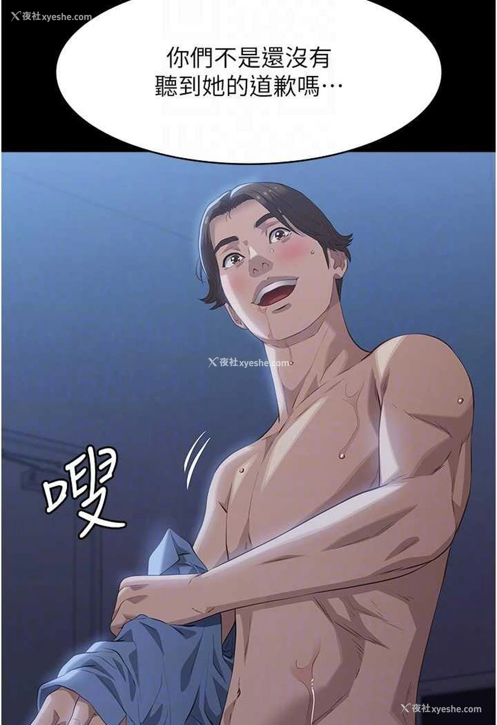 70P - 万能履历表