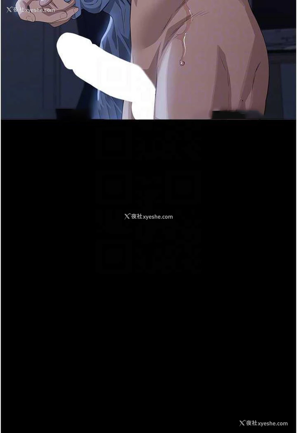71P - 万能履历表