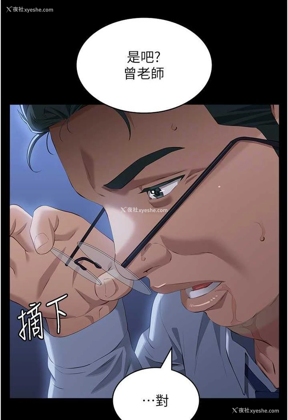 72P - 万能履历表