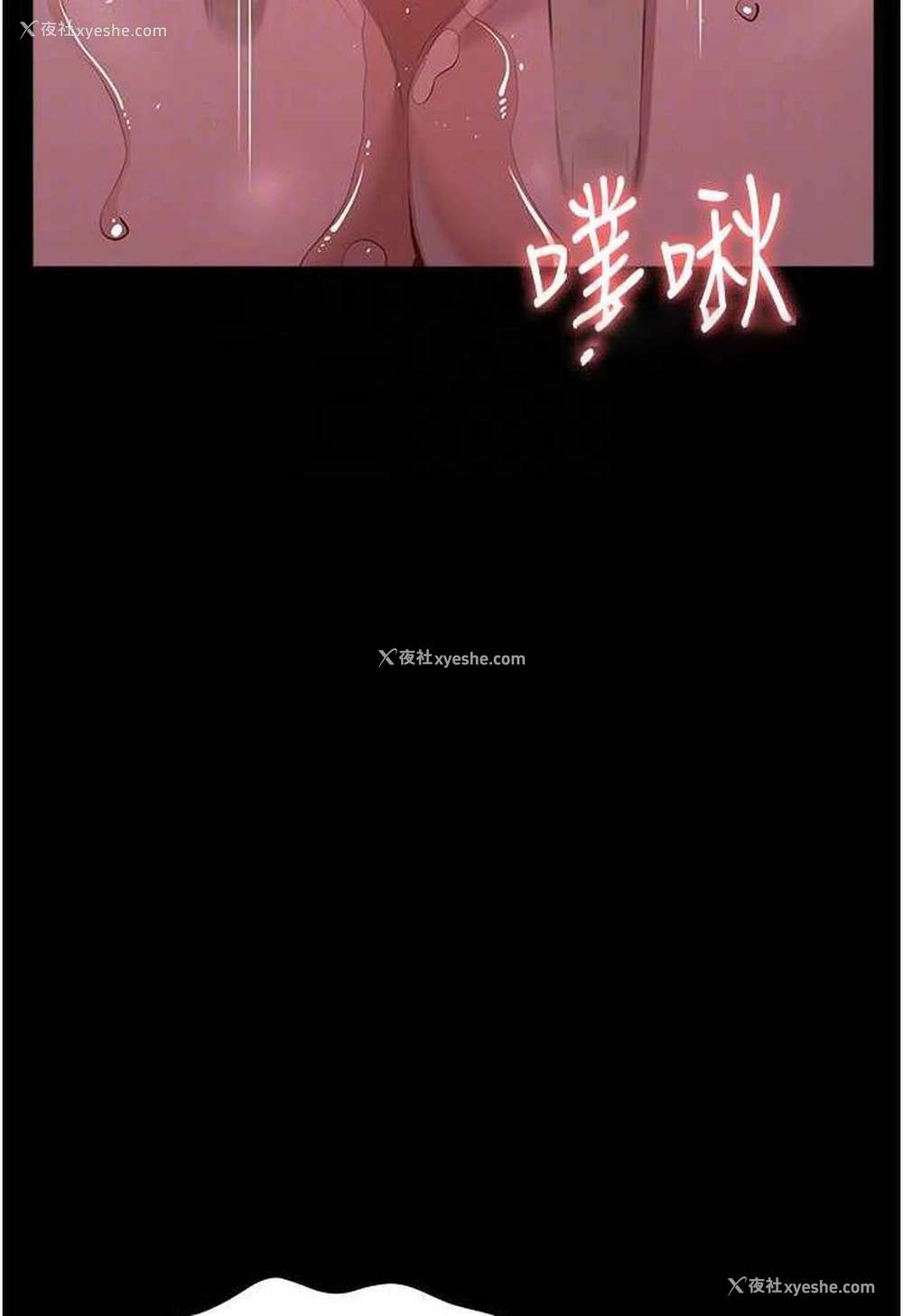 77P - 万能履历表