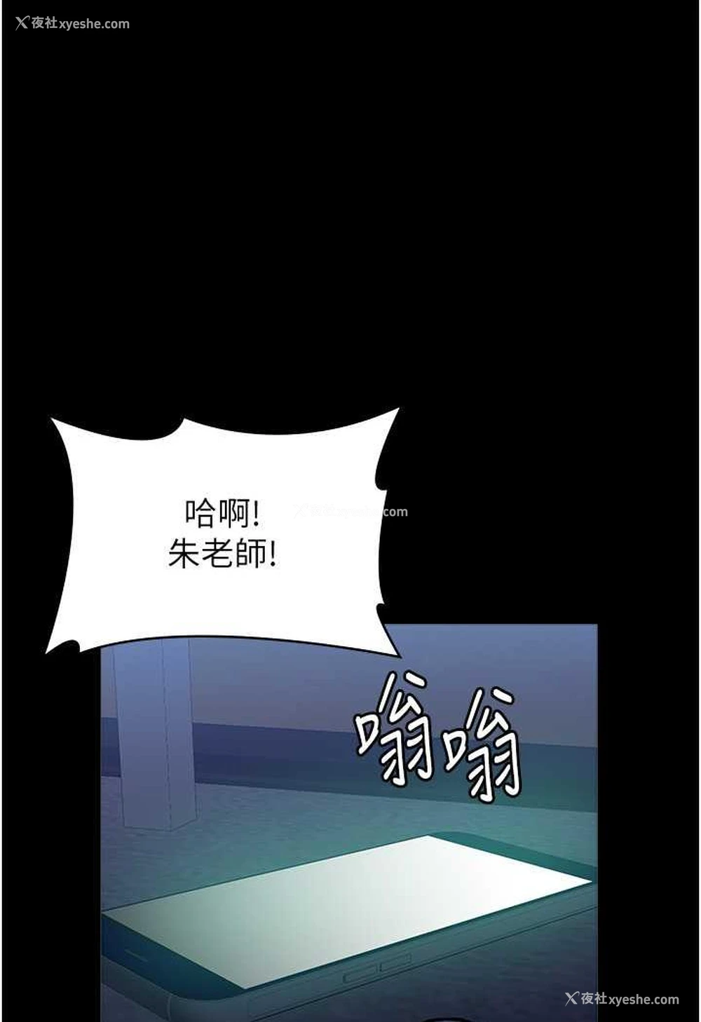 83P - 万能履历表