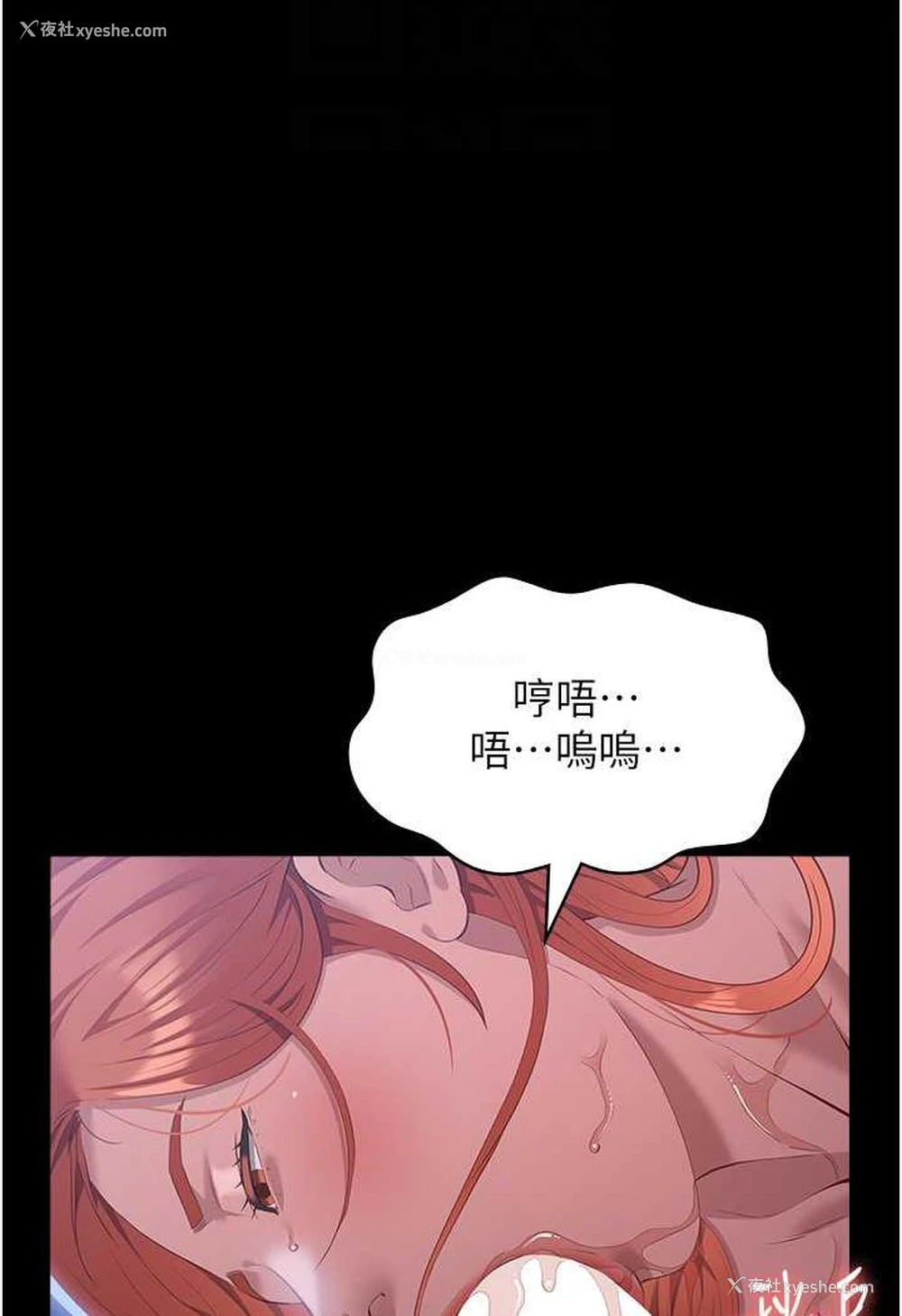 87P - 万能履历表