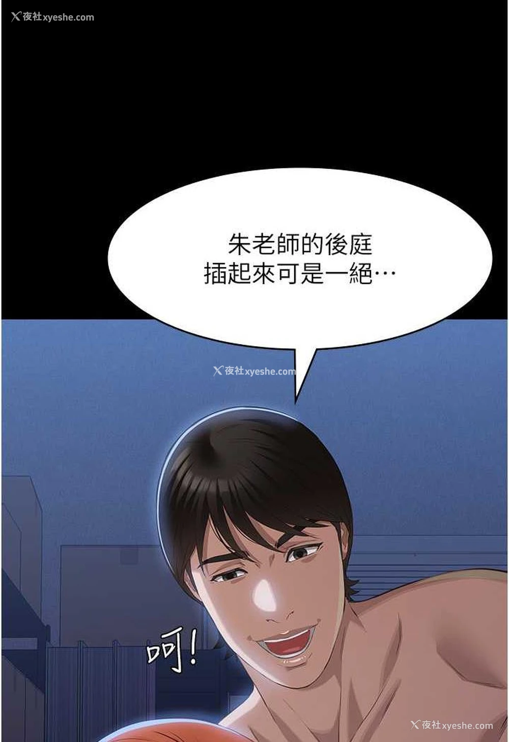 93P - 万能履历表