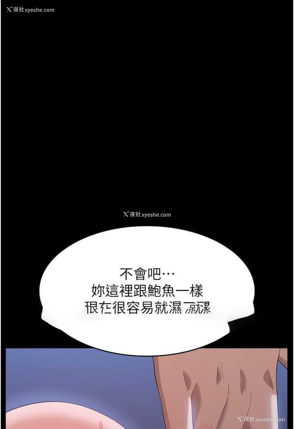 95P - 万能履历表