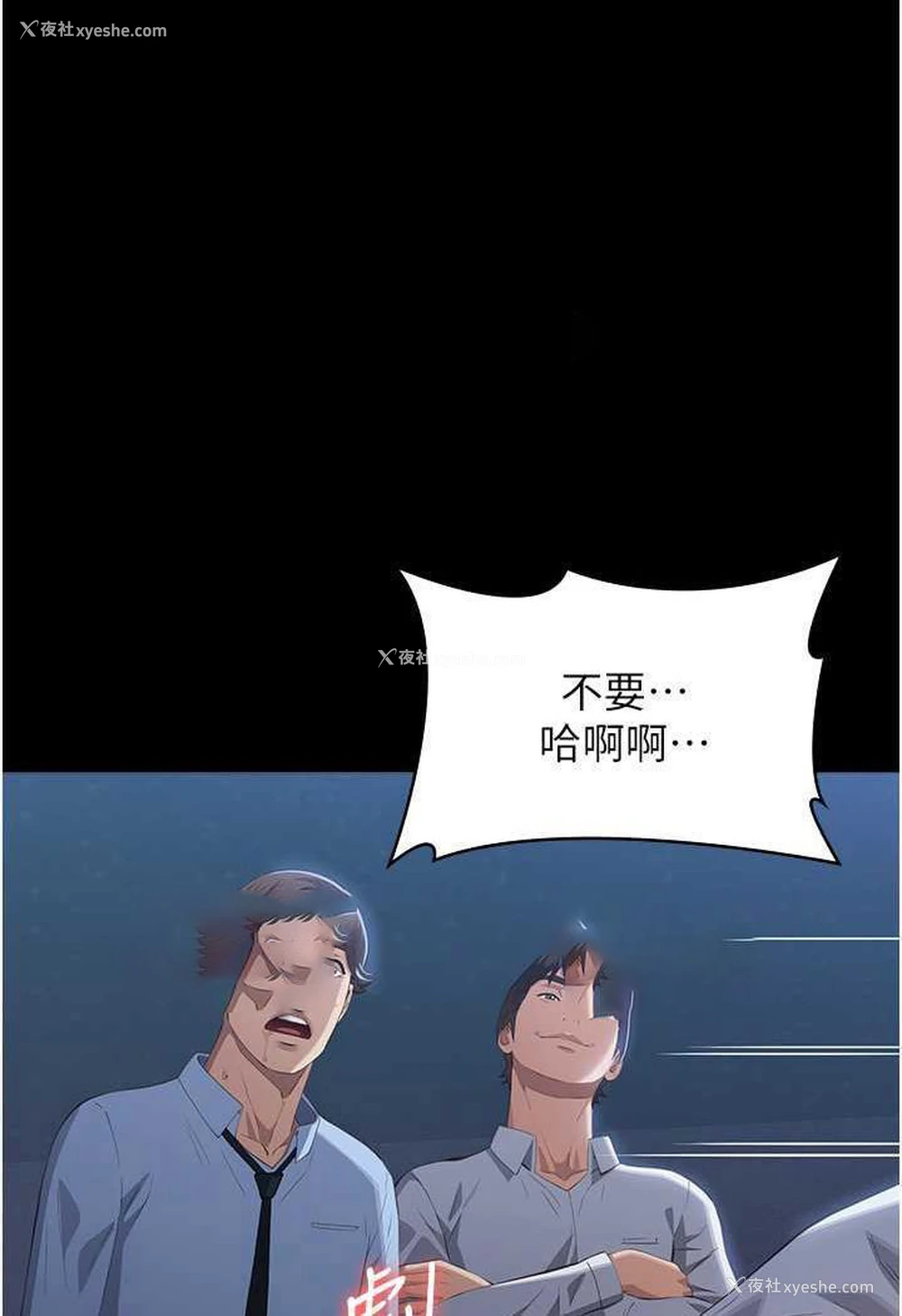 9P - 万能履历表