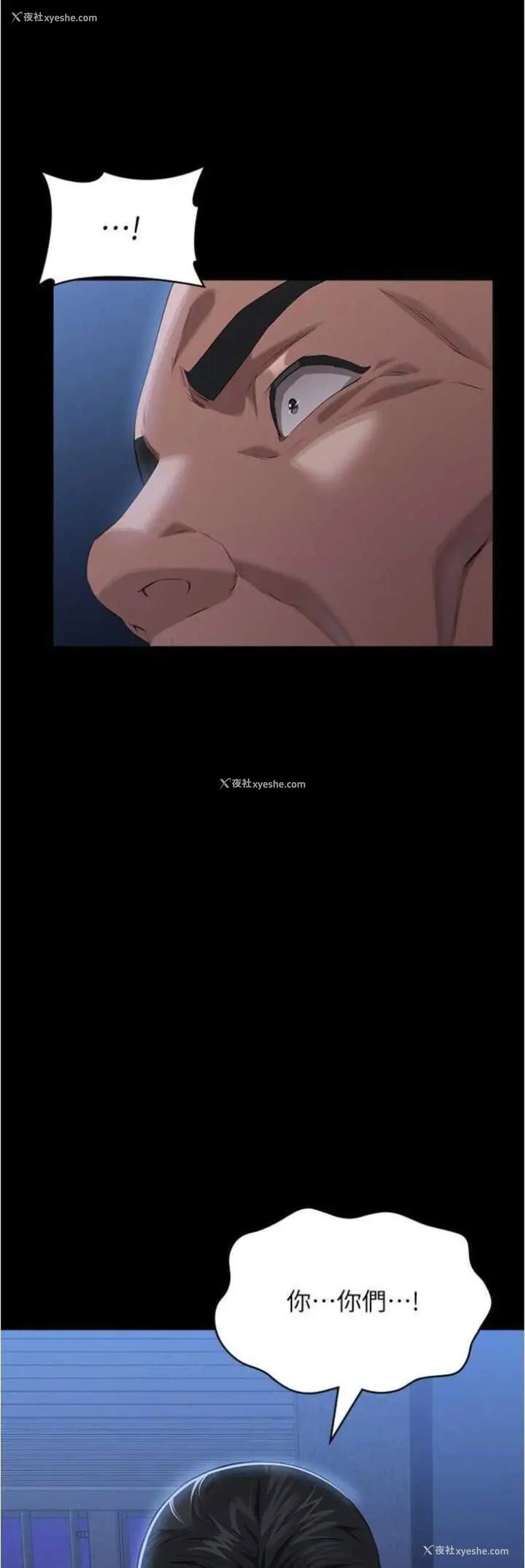10P - 万能履历表