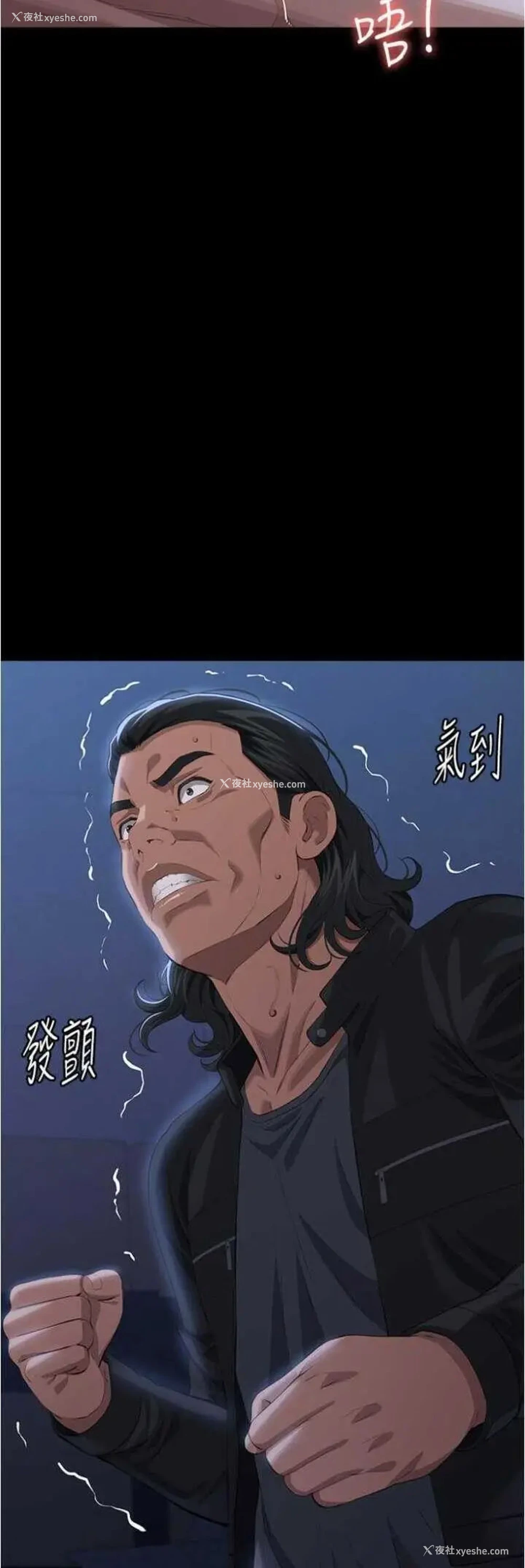 14P - 万能履历表