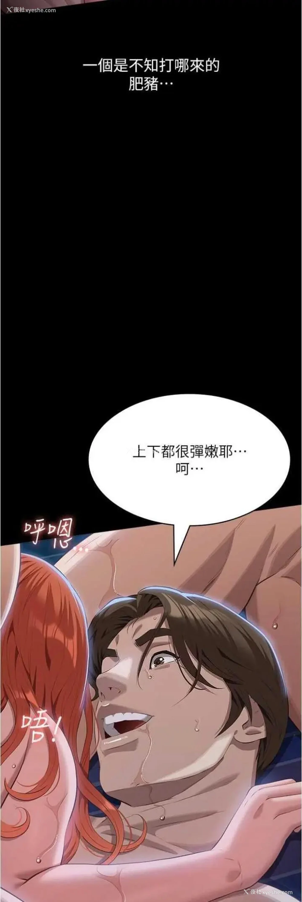 18P - 万能履历表