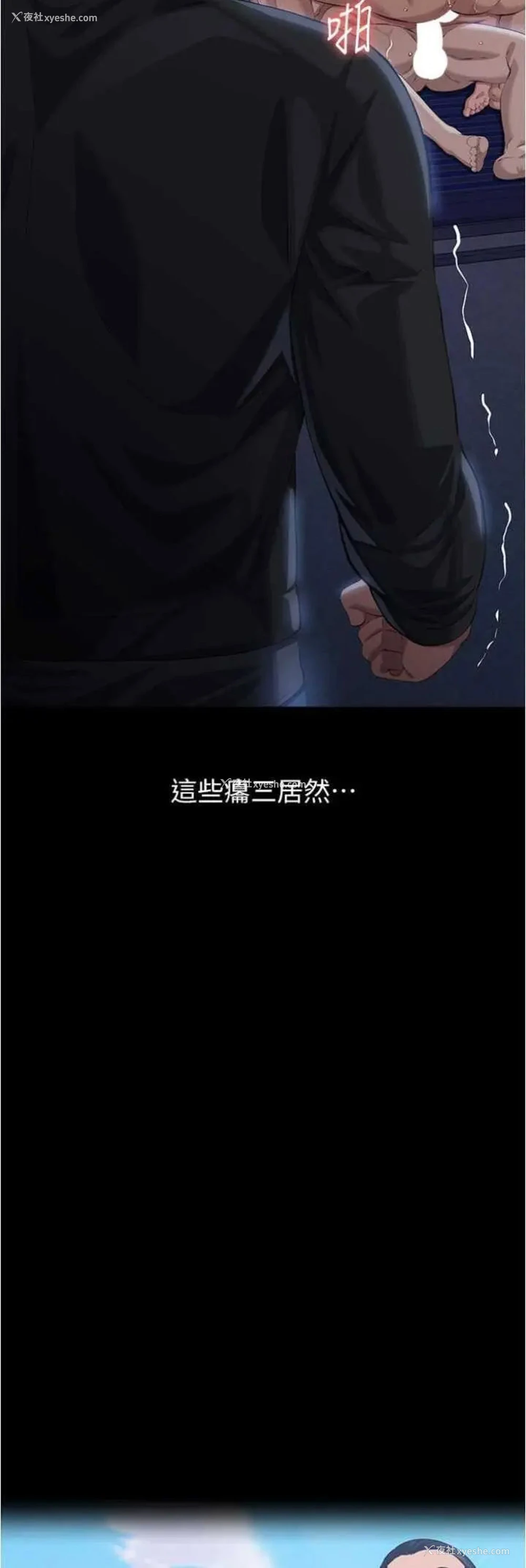 20P - 万能履历表