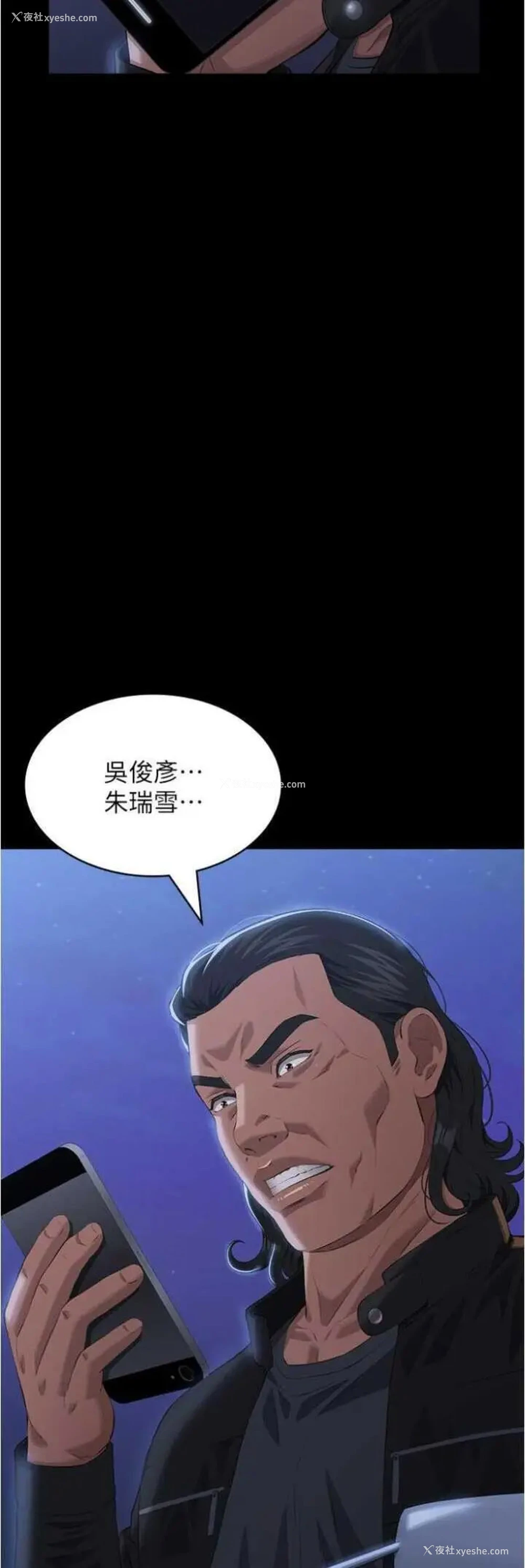 3P - 万能履历表