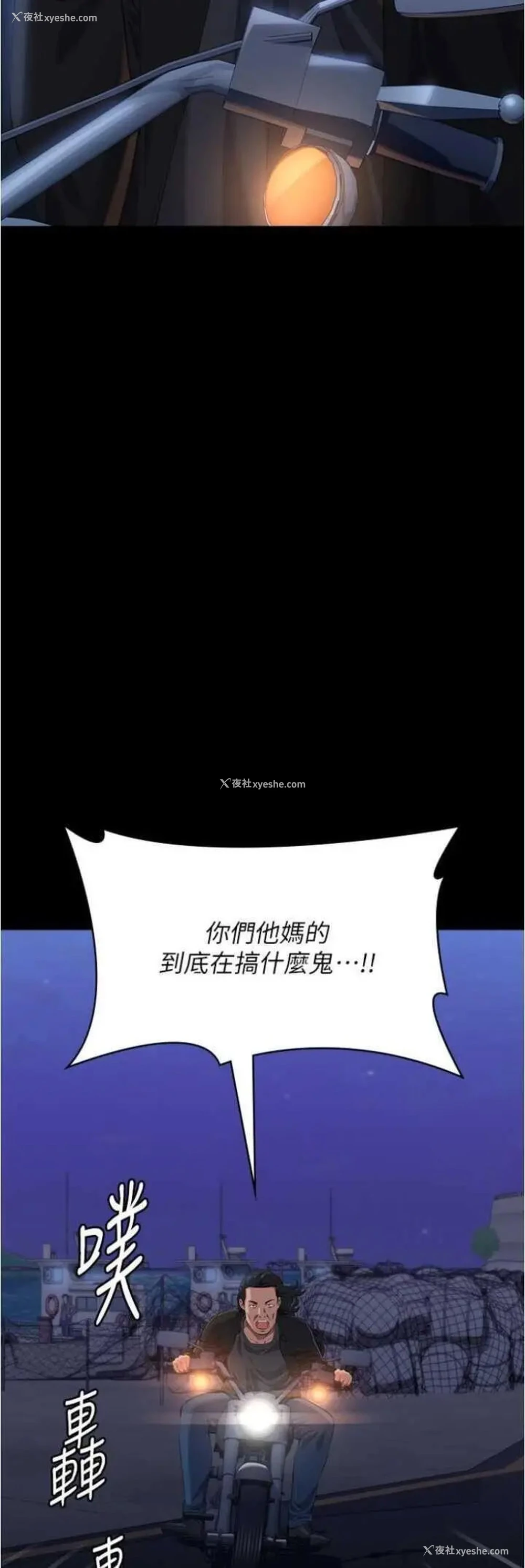 4P - 万能履历表