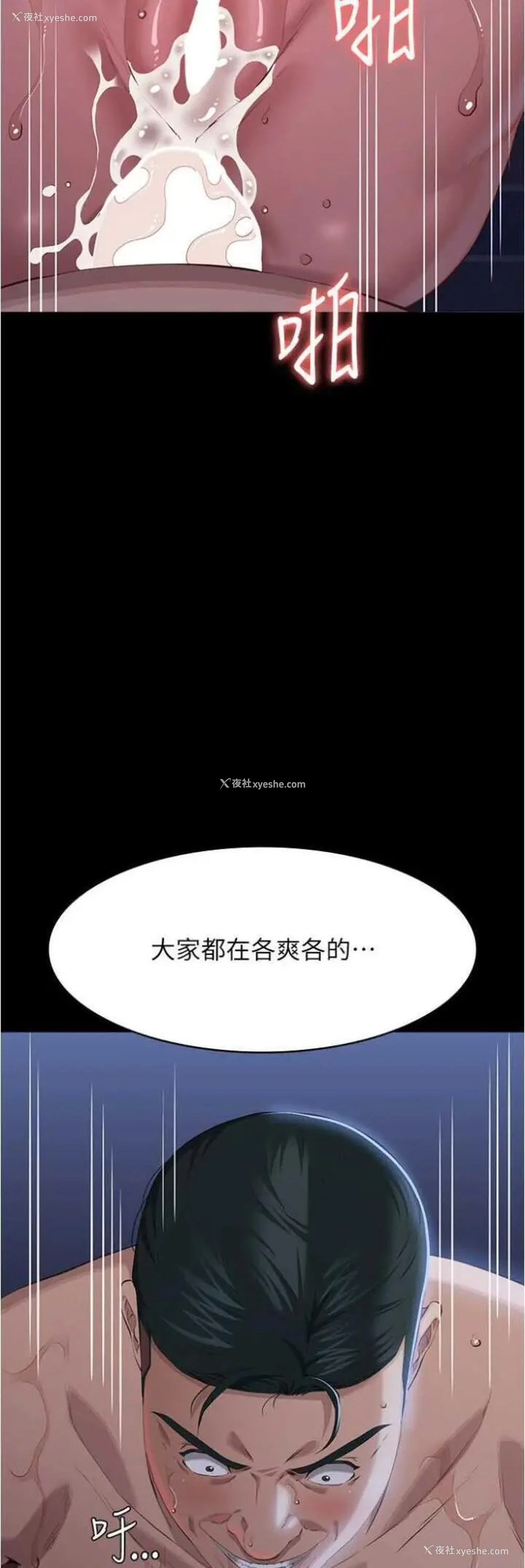 58P - 万能履历表