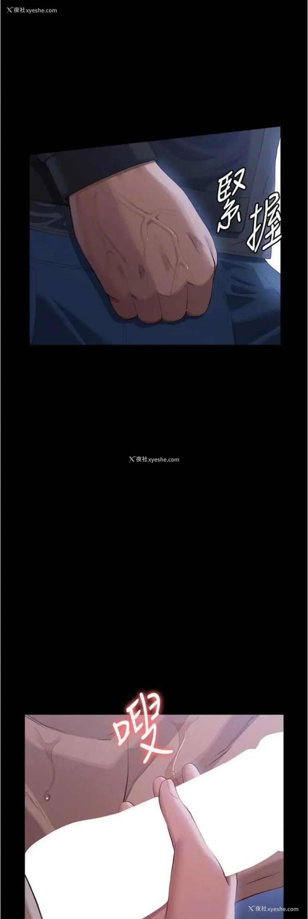 62P - 万能履历表