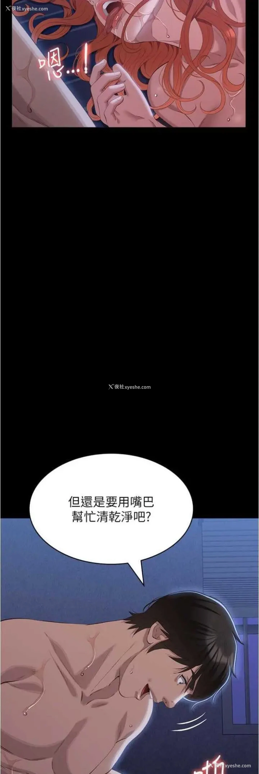 63P - 万能履历表