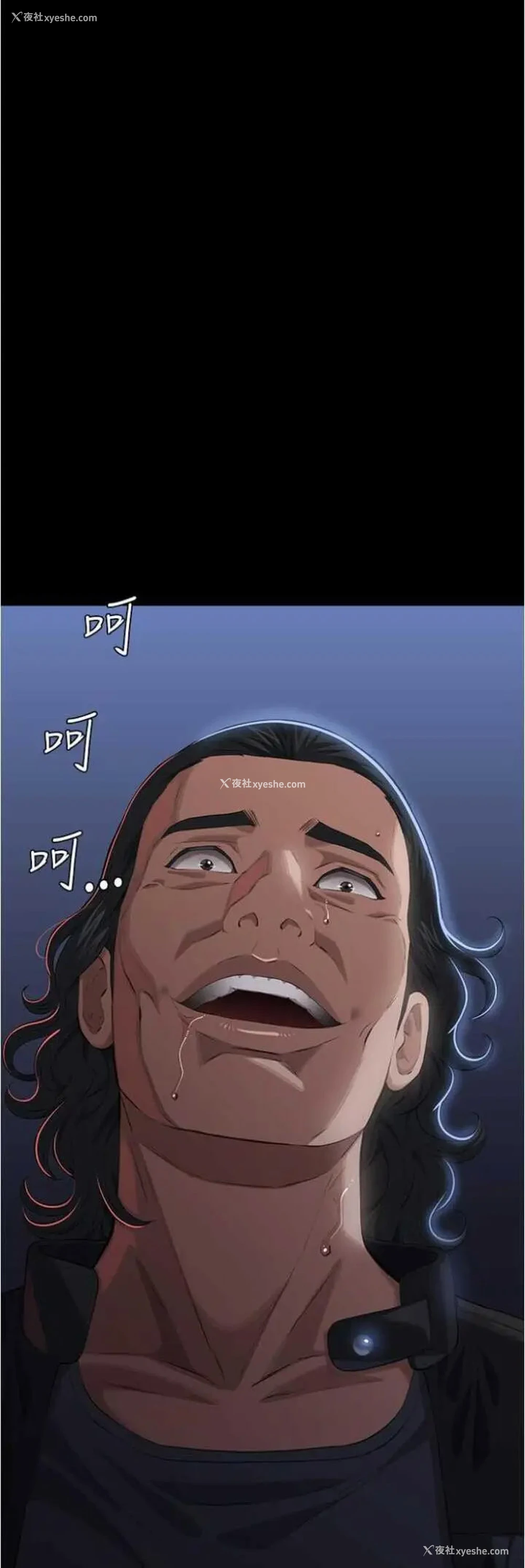 69P - 万能履历表